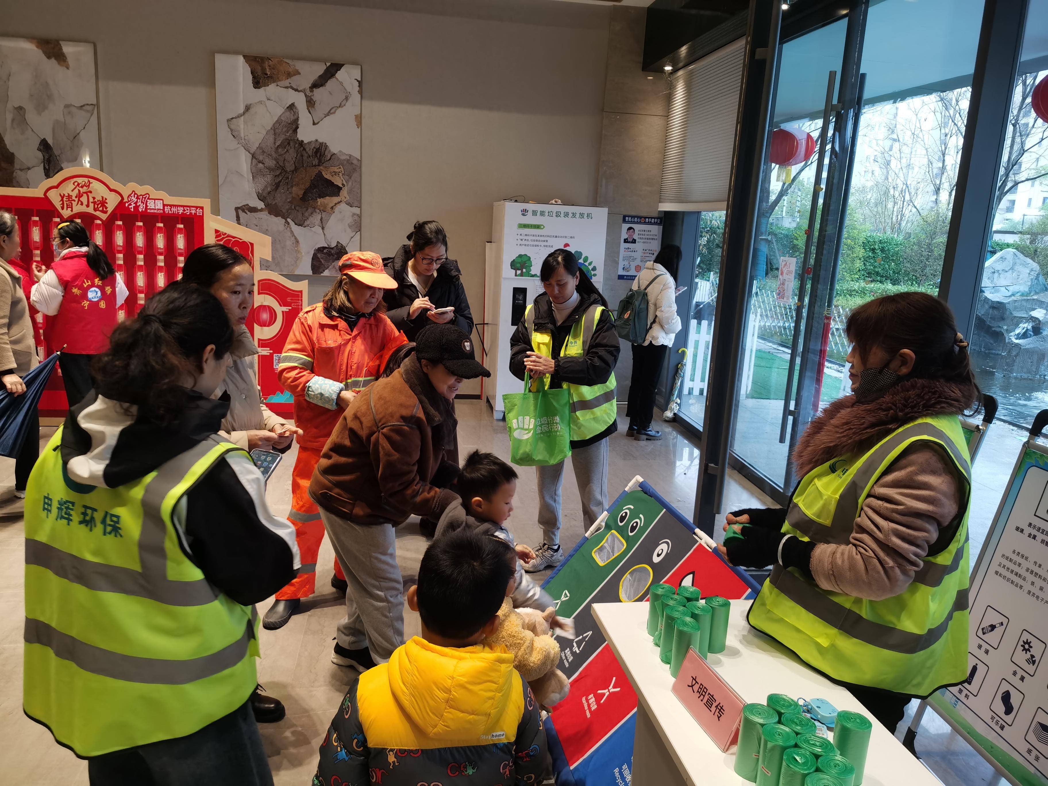 宁善社区开展元宵游园会之垃圾分类趣味活动_居民_节日_人间