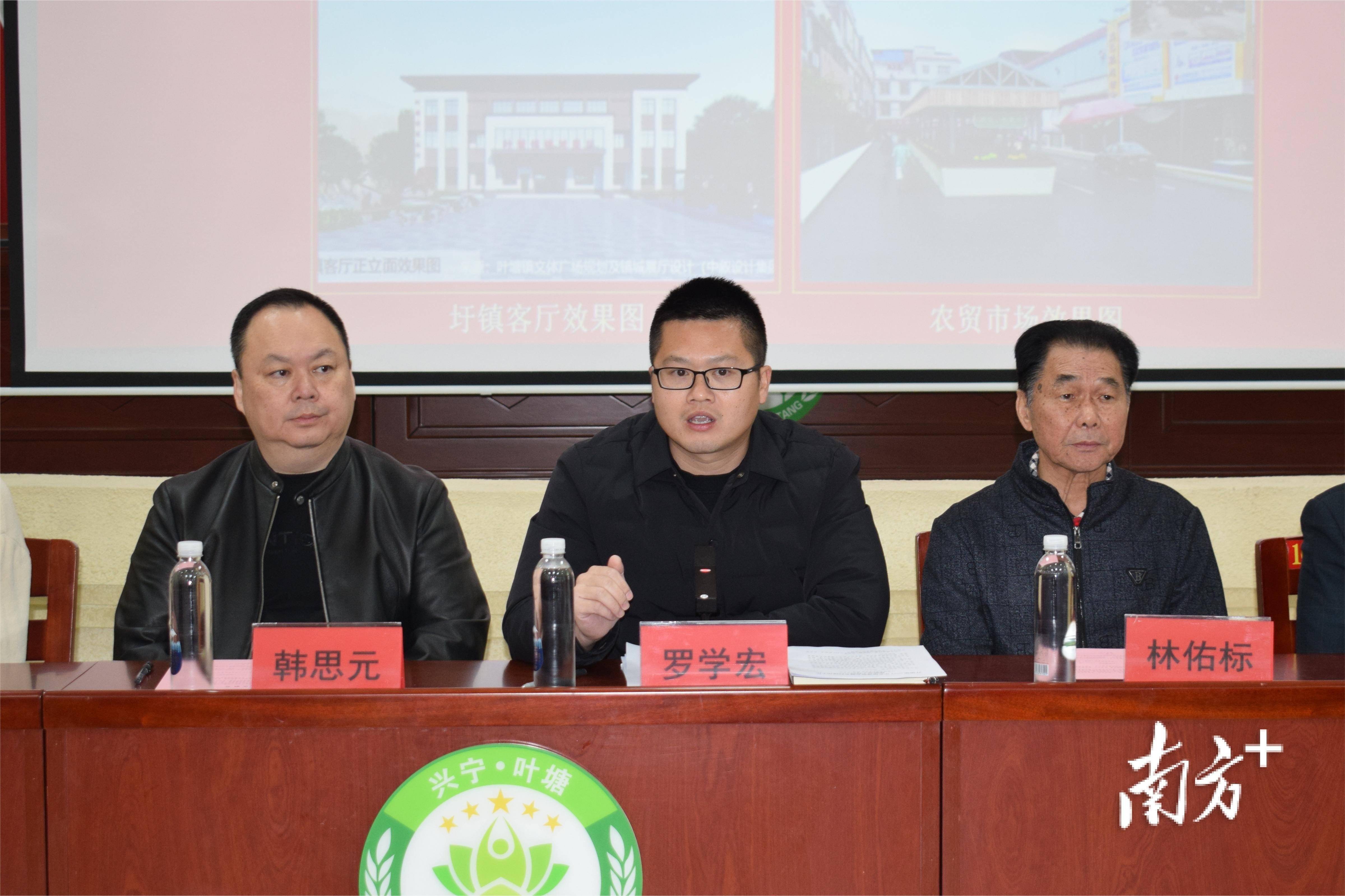 兴宁市叶塘镇召开2024年乡情通报会暨乡村绿美工作座谈会_乡贤_谈家乡