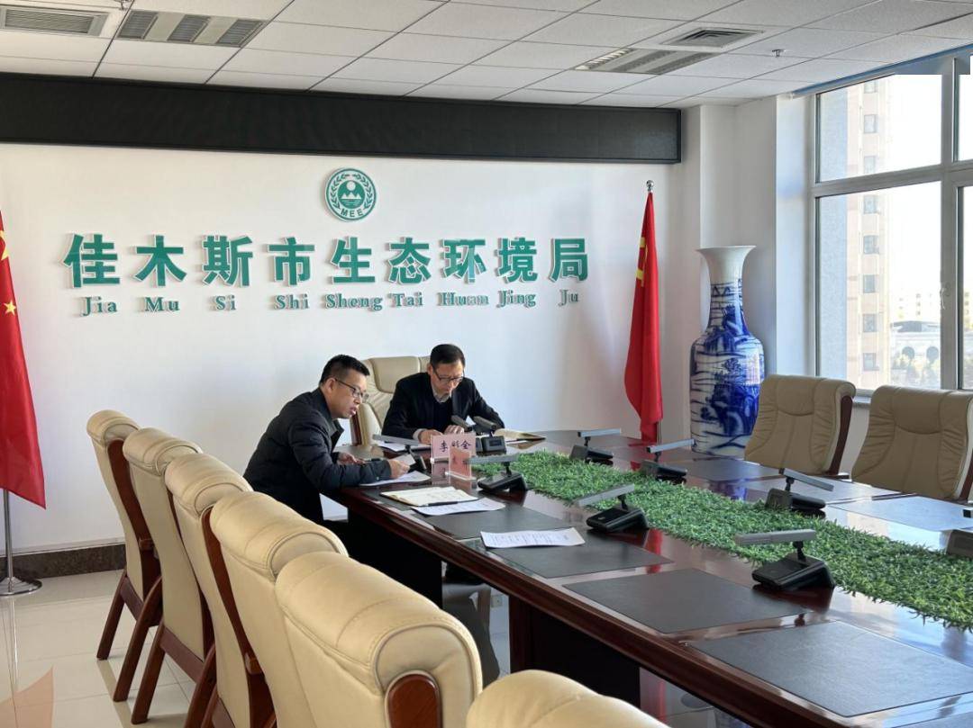 佳木斯市召开水质约谈会议_工作_问题_要求