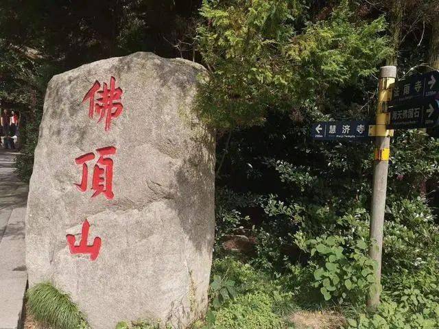 一般烧三炷香时,第一炷插中间,默念"供养佛,觉而不迷";第二炷插右边