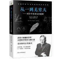 书中的探寻始于一场存在主义危机——身为作家的主人公遭遇写作瓶颈