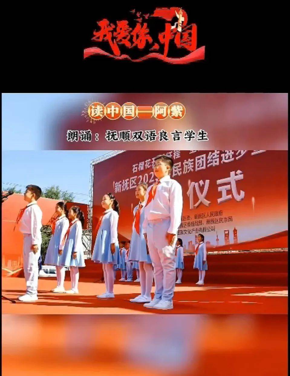 杜凌萱 熊芷艺 孙艺涵 赵翊妤 孙钰霖 刘施瑶 翟秀茹芙 谢晴谣 刘晨熙