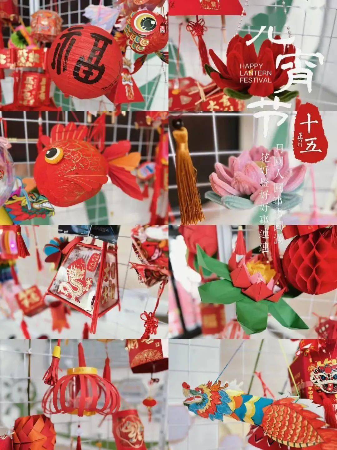【益英快讯】龙腾启新岁,欢乐闹元宵_实验幼儿园_花灯_活动