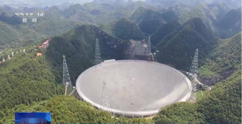 "中国天眼"fast已发现883颗脉冲星 年内计划达千颗春节以来,位于贵州