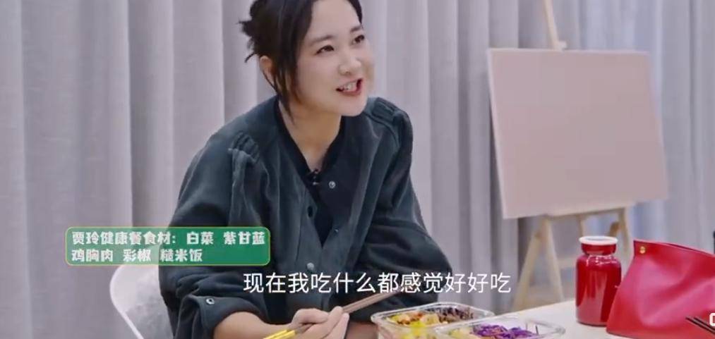贾玲公开瘦身食谱,普通人能复刻吗?_减肥_网友_体重