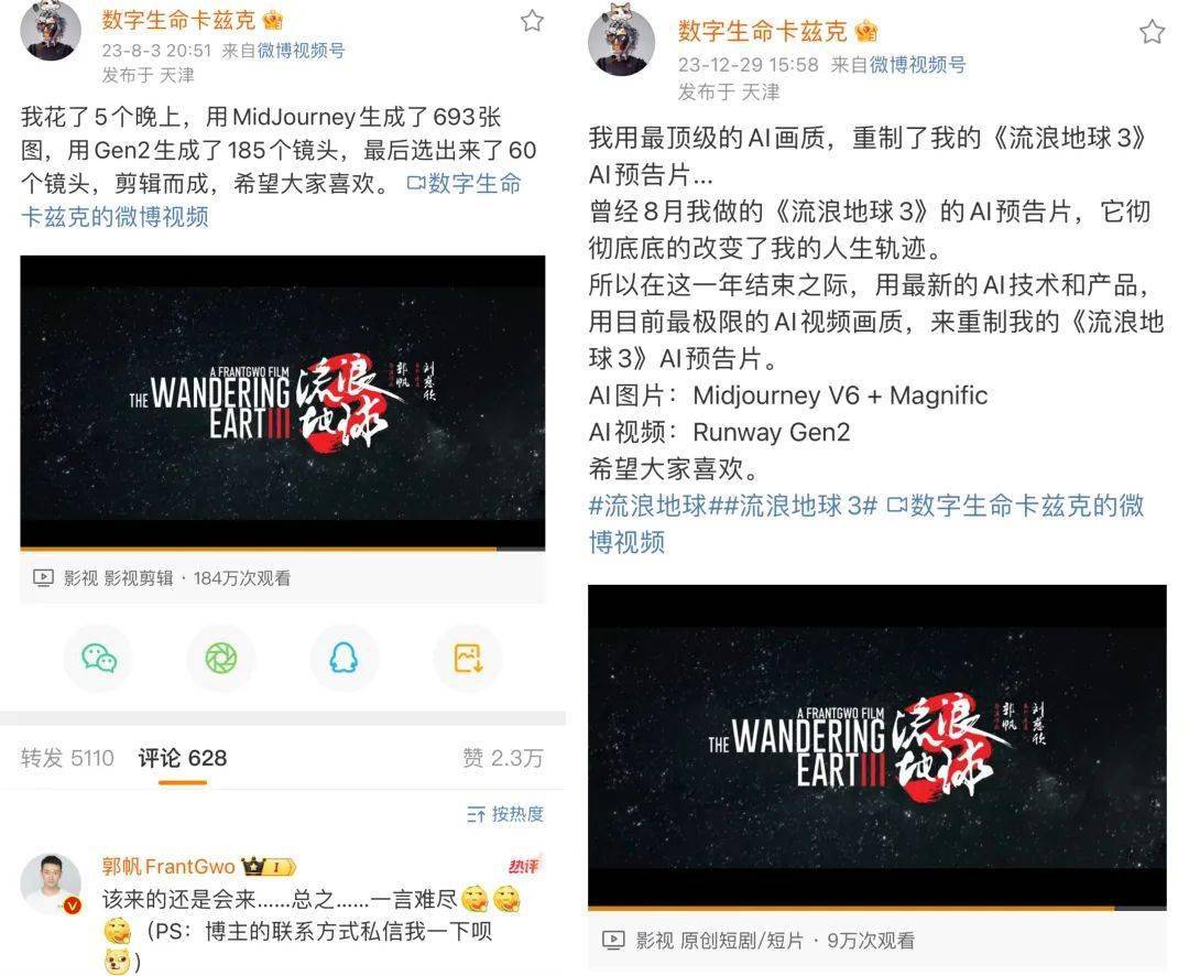 别吹sora了,影视行业死得没那么快_视频_模型_世界