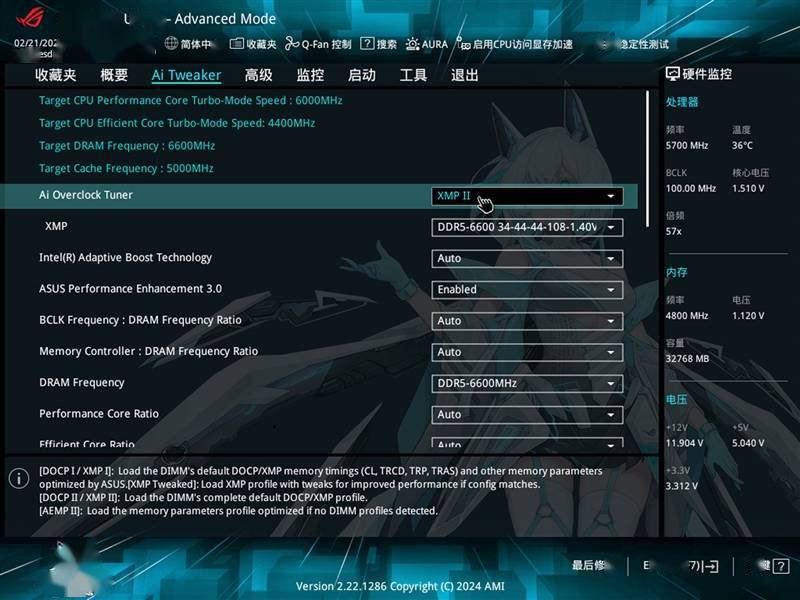 华硕rog strix b760-g gaming wifi s小吹雪评测:稳上8000!