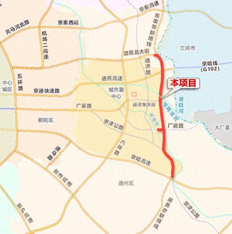 规划显示,这条路位于通州区,北起潞苑北大街,南至京哈高速,全长17.