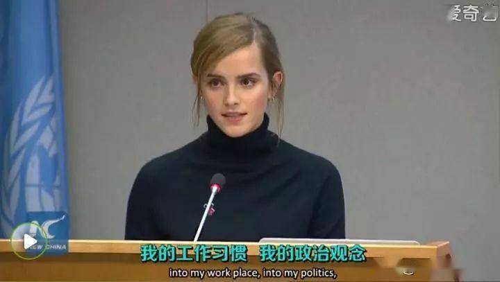 英国女演员艾玛·沃森(emma watson)不仅是人见人爱的"赫敏",也是联合