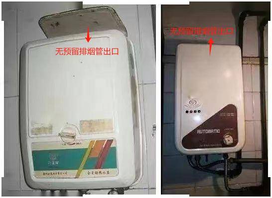 燃气_热水器_认证