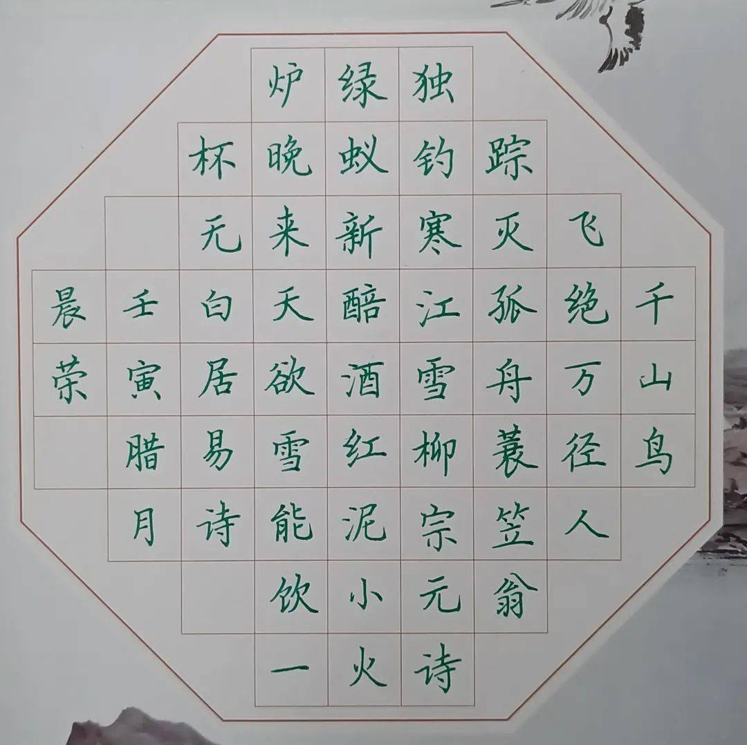 中国书法家协会会员,中华诗词学会会员,郑州师范学院客座教授,河南省