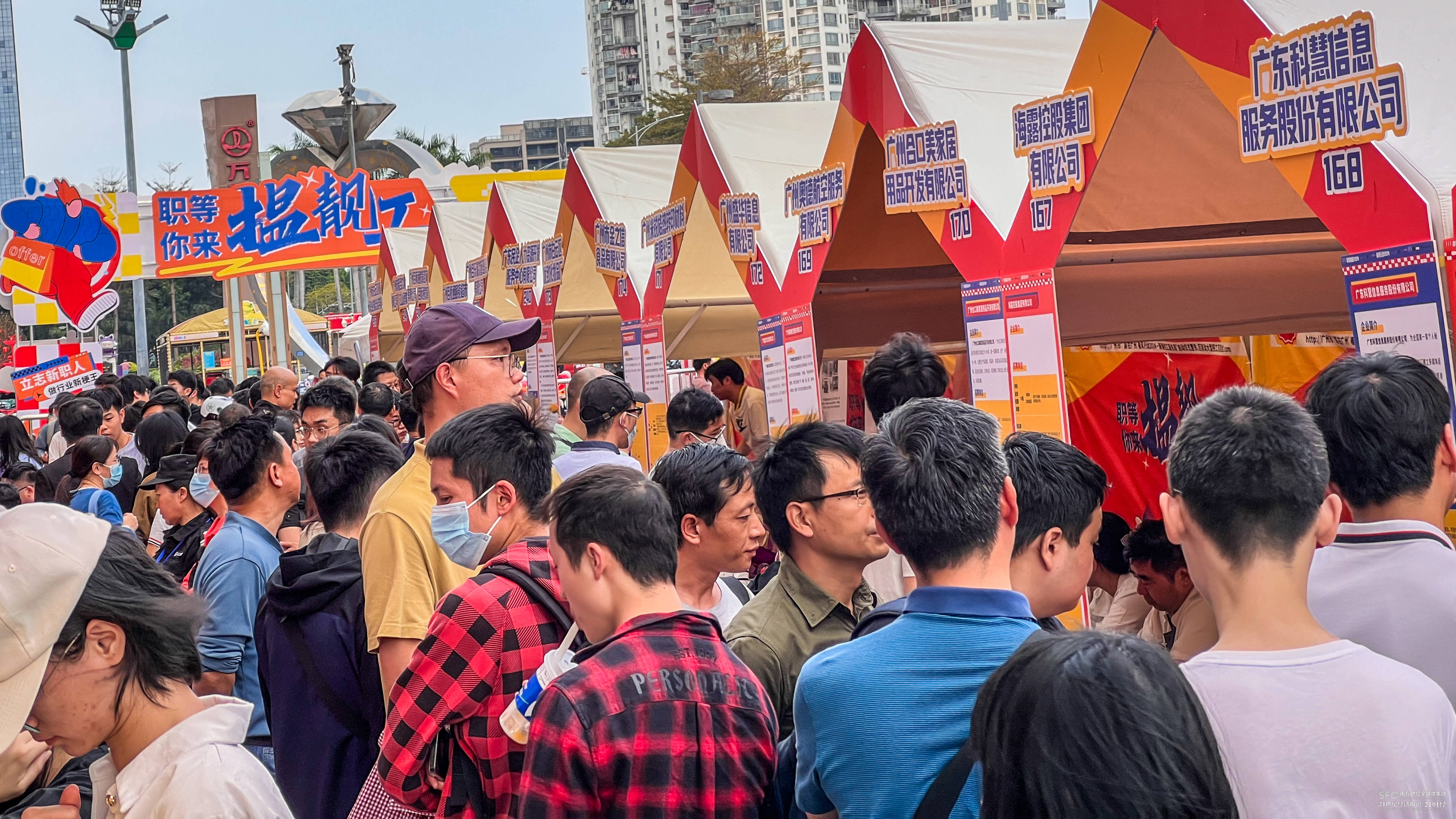 广东"招工潮"提前:累计释放岗位需求超10万个,企业现场调高薪酬争抢