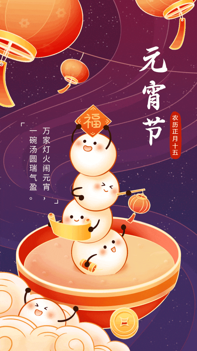 喜迎新春 | 娄烦县2024年元宵节文艺展演即将开始,让我们拭目以待!