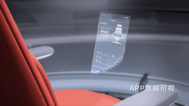 椅子_腰部_脊柱