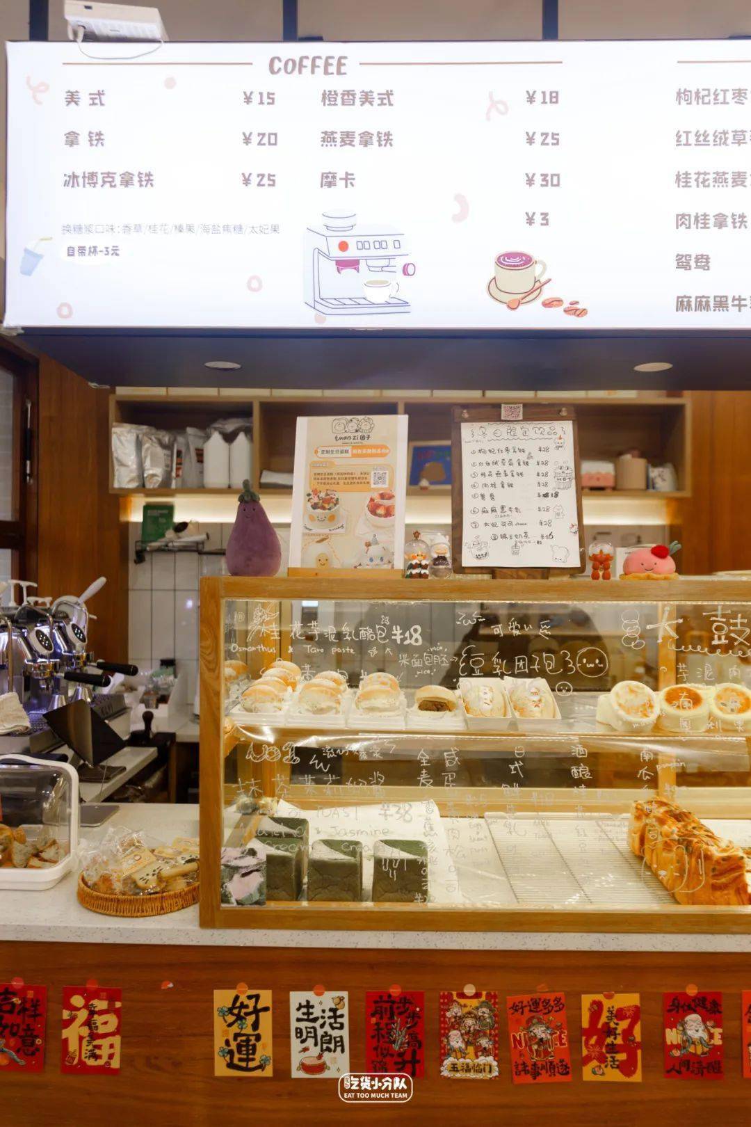 长宁区,8家好吃到断货的面包店_口感_基本_抹茶