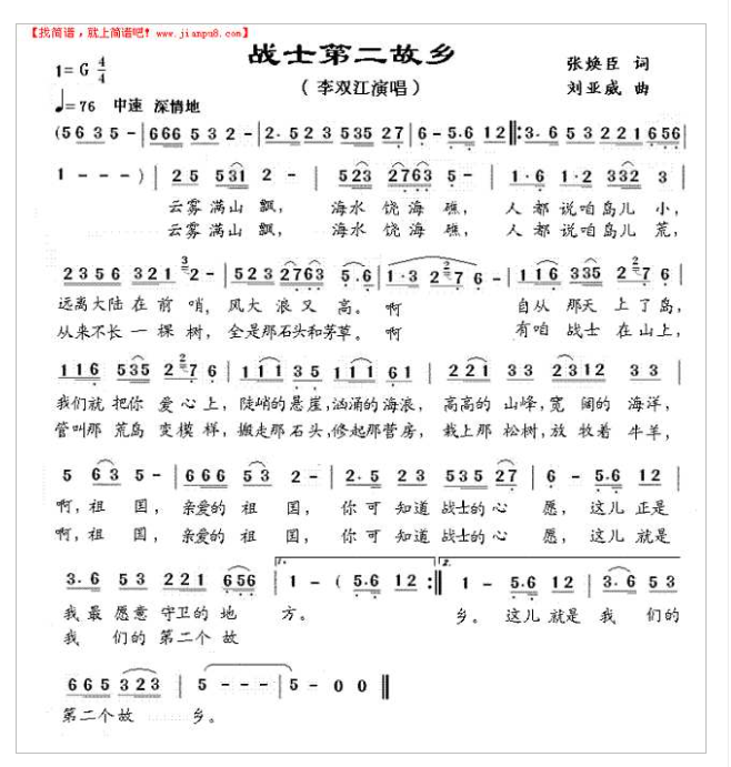 葛逊|战斗歌曲的力量_沈亚威_创作_歌舞