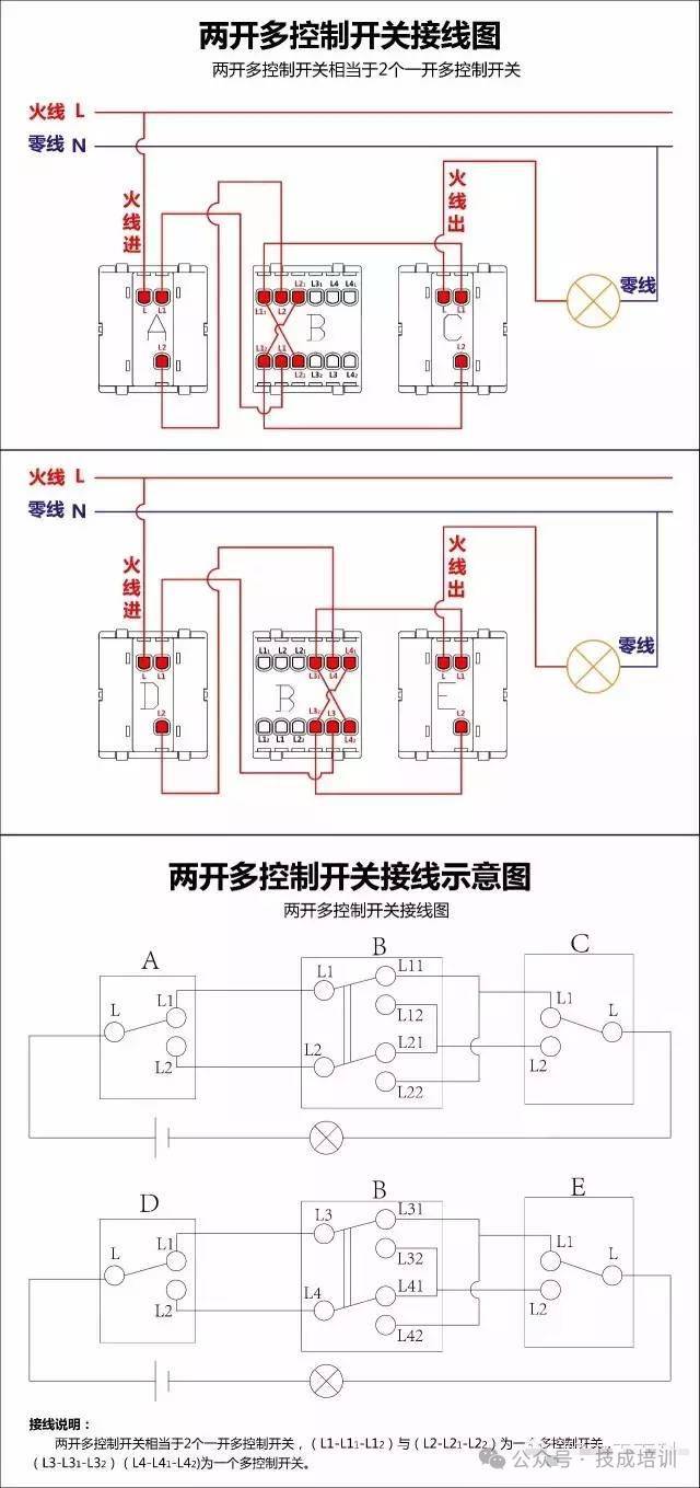 电镐开关接线示意图片图片