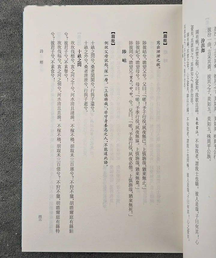 6折团购中_作品_短篇小说_中国