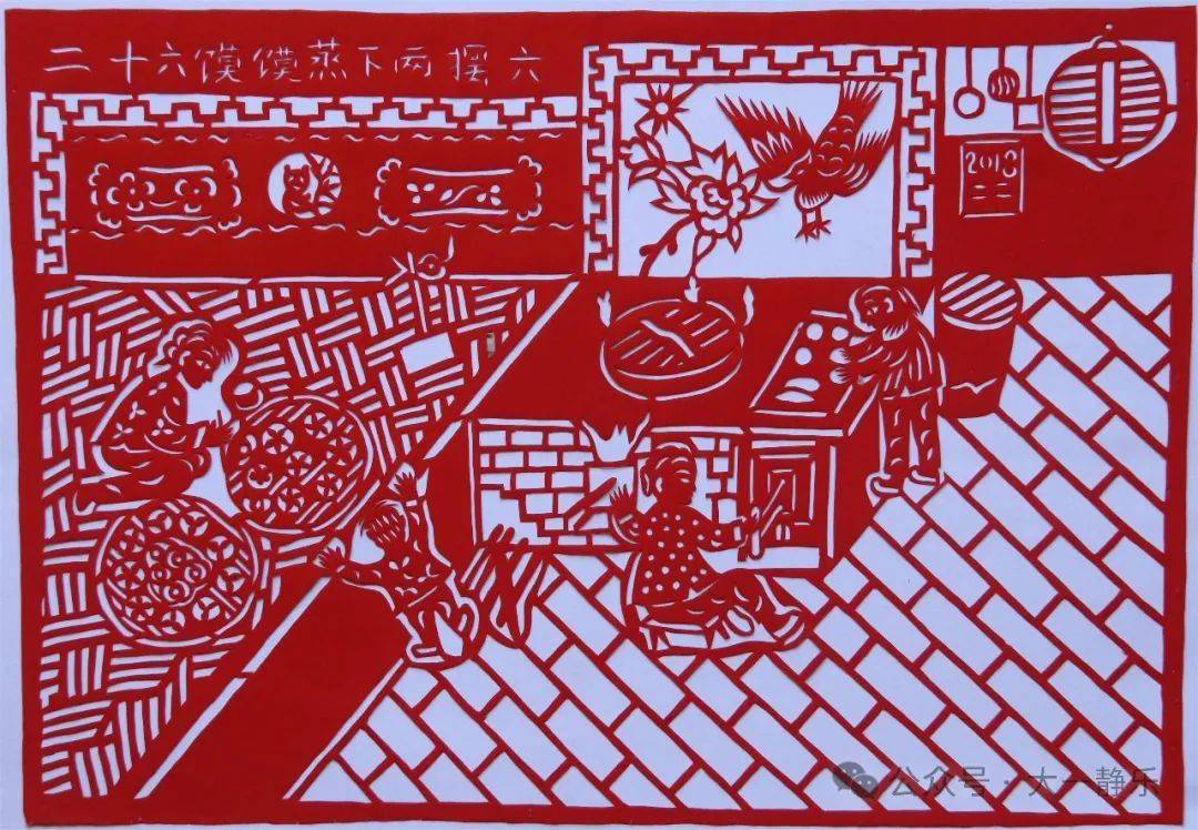 山西静乐李白则"春节"系列剪纸作品赏析_人们_家家户户_节日
