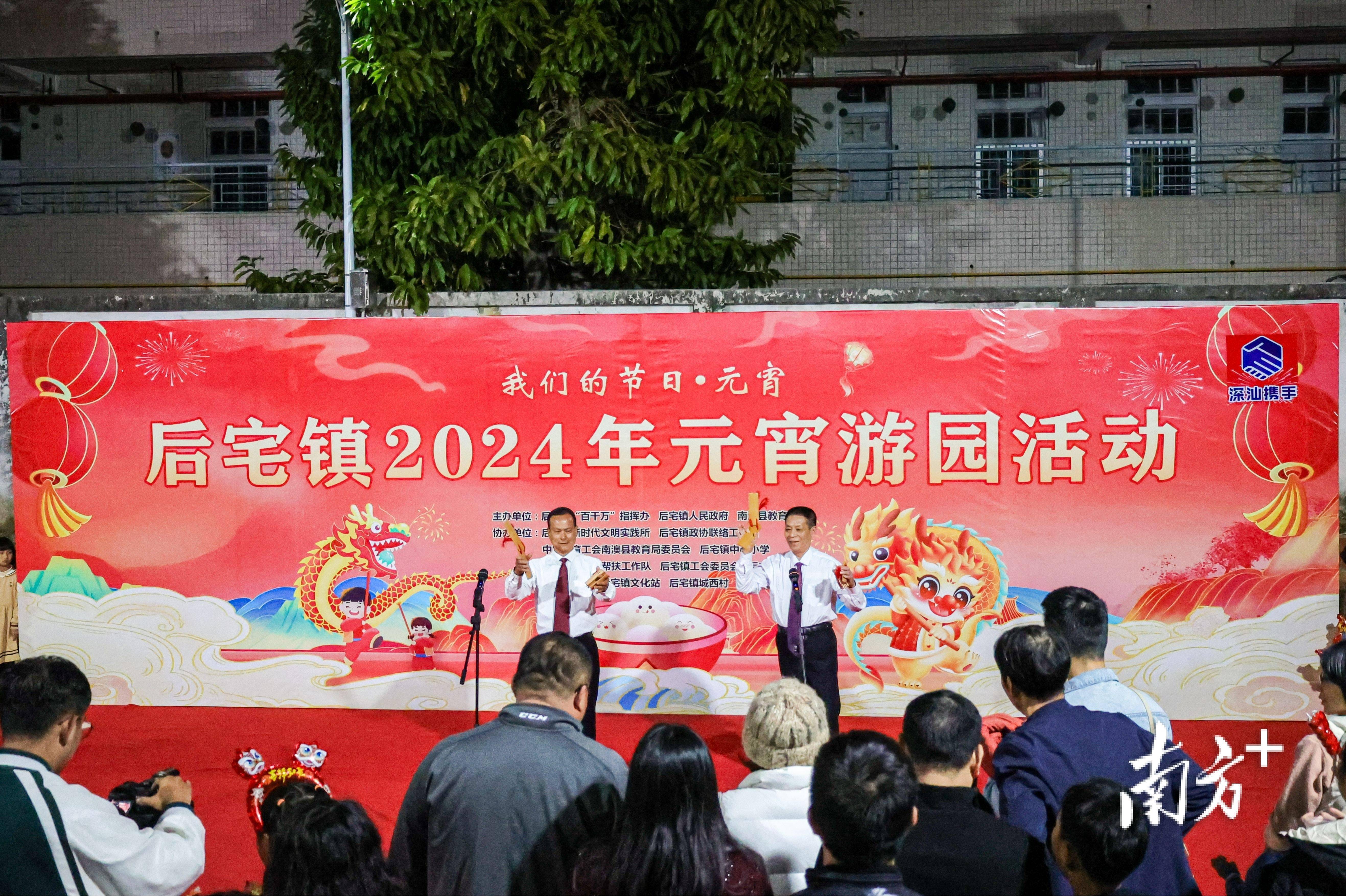 制花灯,猜灯谜……一起来看南澳后宅镇的"花式"闹元宵_游园活动_汤圆