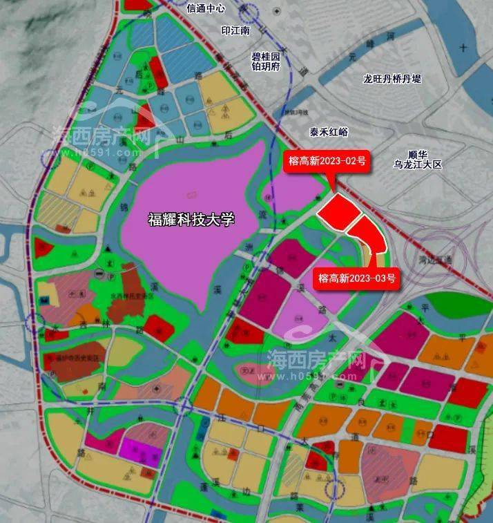 【新盘】福耀科技大学旁66亩住宅项目备案报建,守正投资开发!