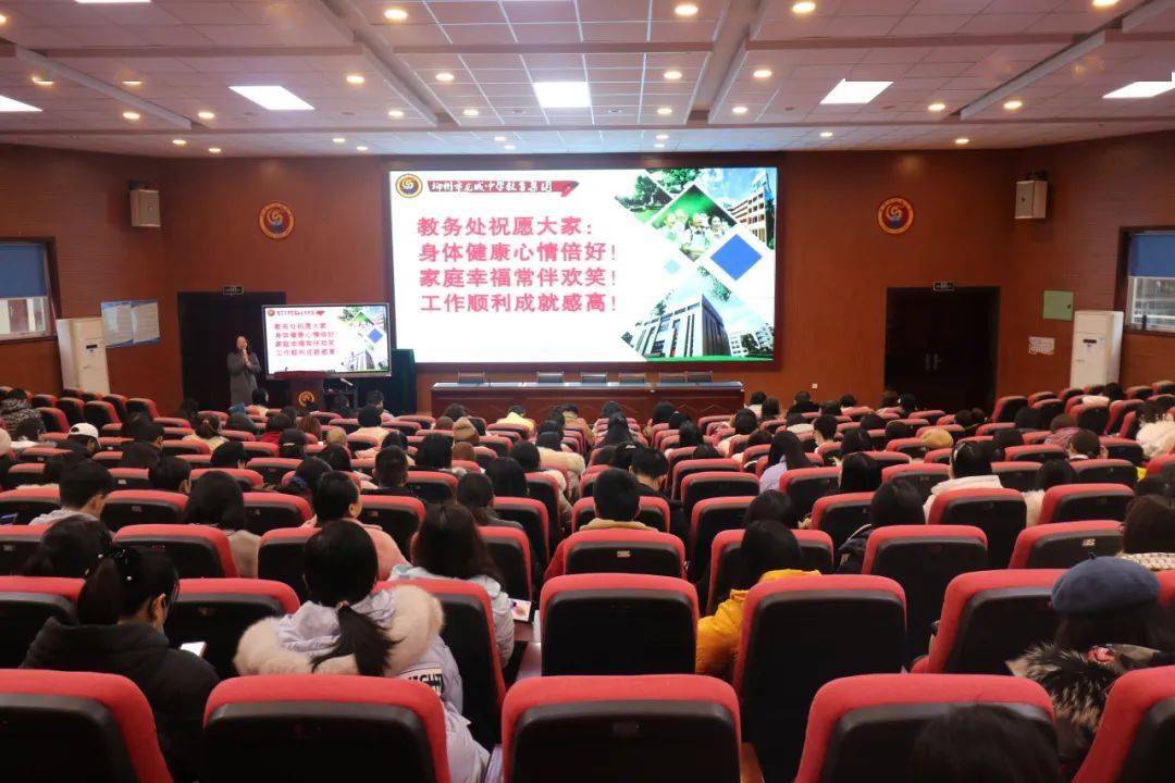 龙马精神启征程,踔厉奋发向未来 ——柳州市龙城中学2024年春季学期