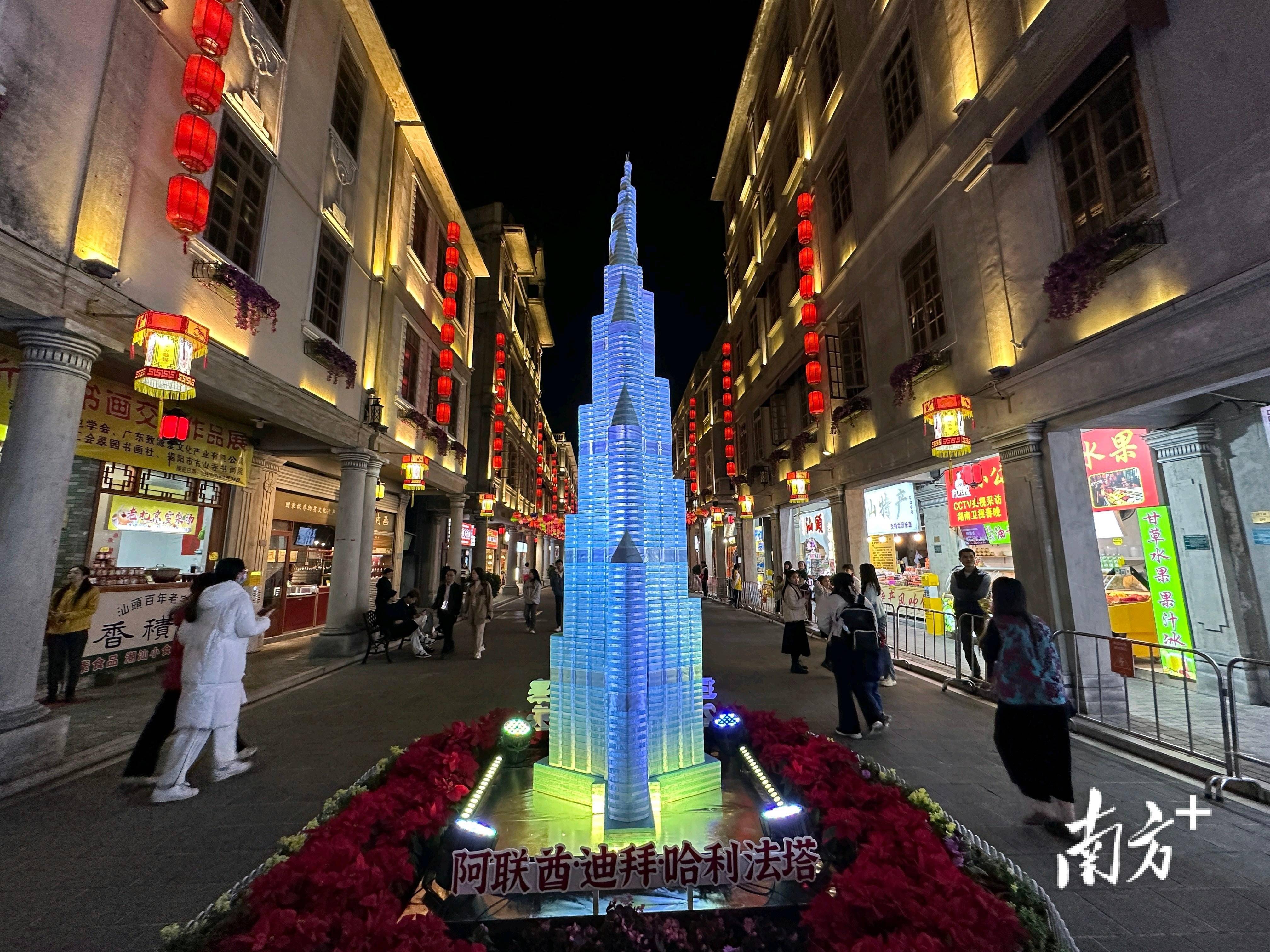 5条异国风情街"闹热"汕头小公园_主题_互动_花灯