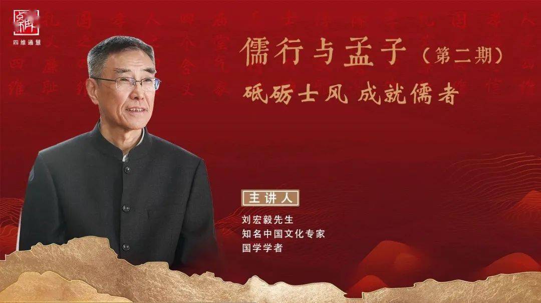 大学》《儒行》《中庸》《圣学十图》《道德经》《南华经》《金刚经》