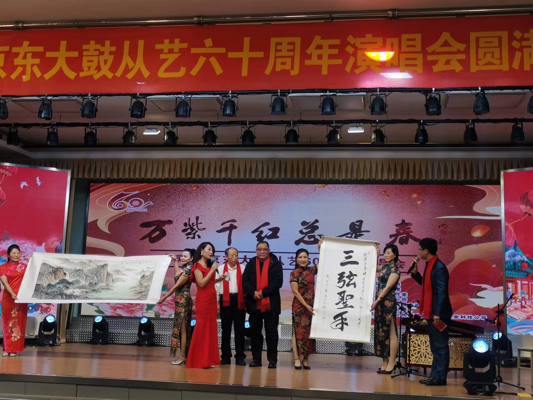 李寿祥京东大鼓从艺60周年演唱会成功举办_宝坻区_艺术_活动