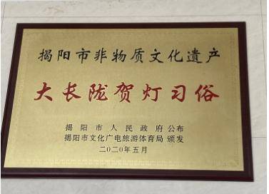军埠镇大长陇村:贺灯盛会展风采 凝心聚力谋发展_活动_灯笼_习俗