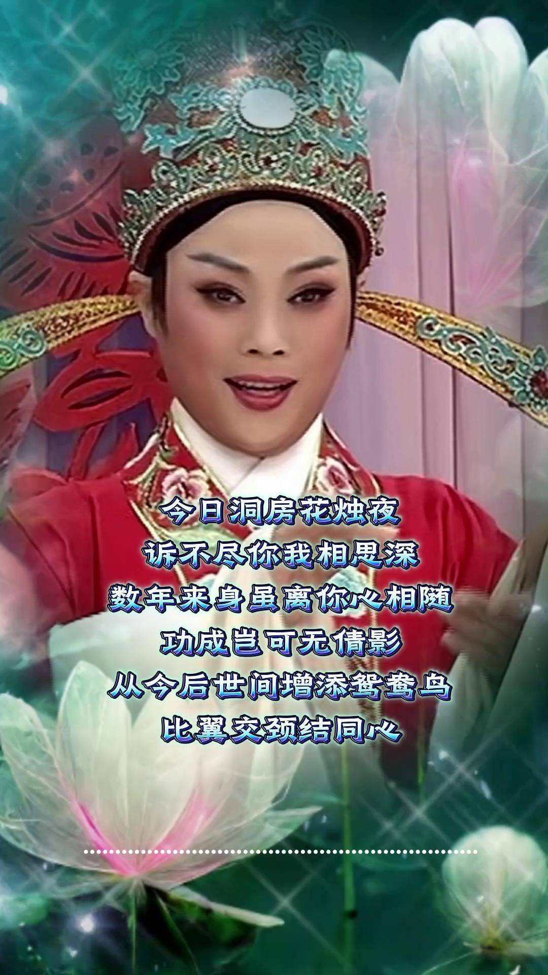 越剧血缘恩仇 萧雅