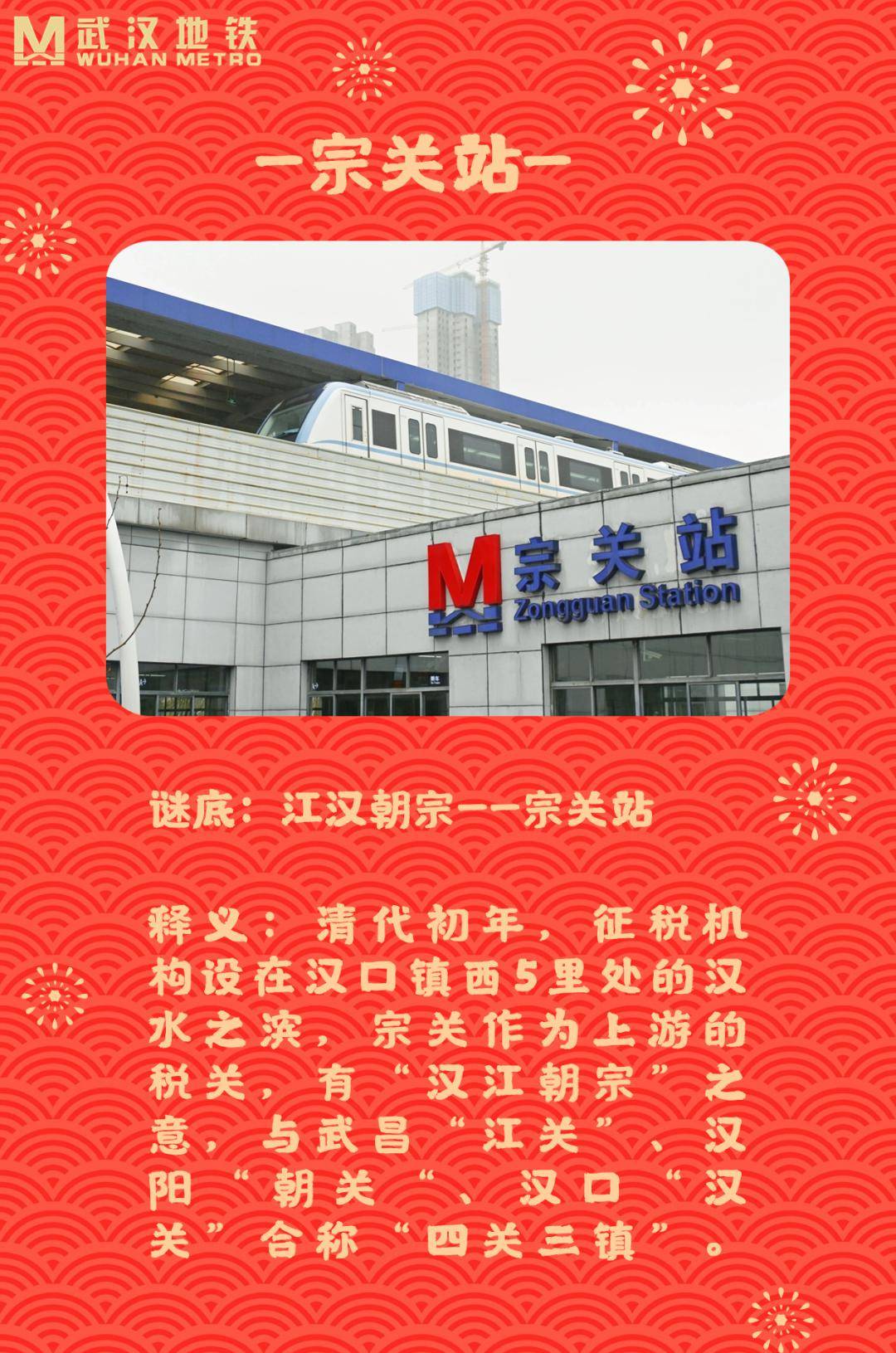 运营公司融媒体工作室来源丨车辆中心文字丨汪浩天 黄逸文 邓博文编排