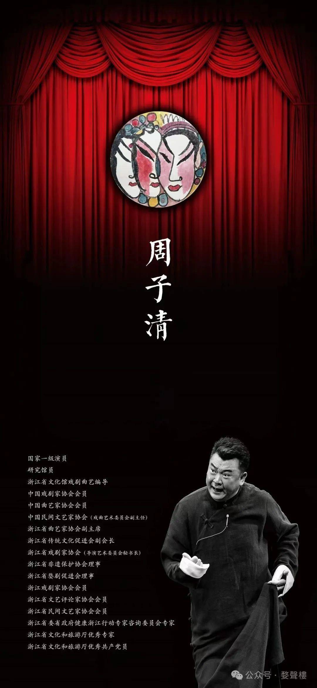 顾问:朱元昊 陈建成 周跃英 马勉之 蒋羽乾微信:weiboniwu123