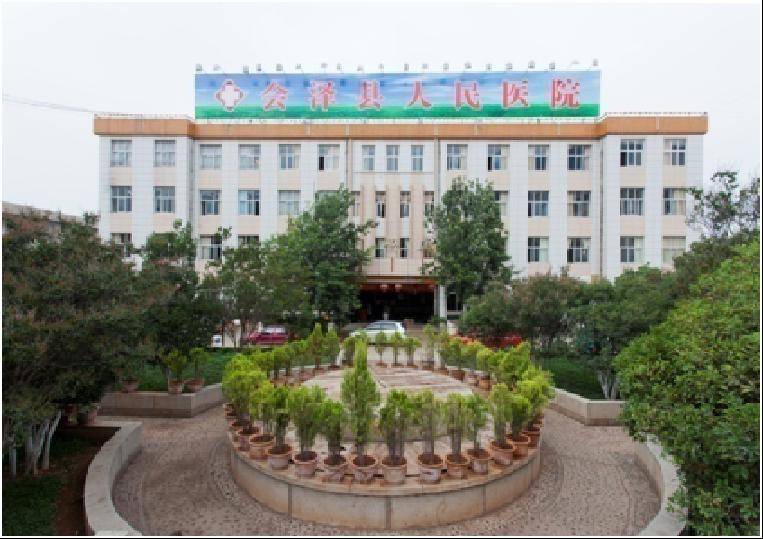 会泽县人民医院已被确定为三级乙等医院…_服务_云南省_发展
