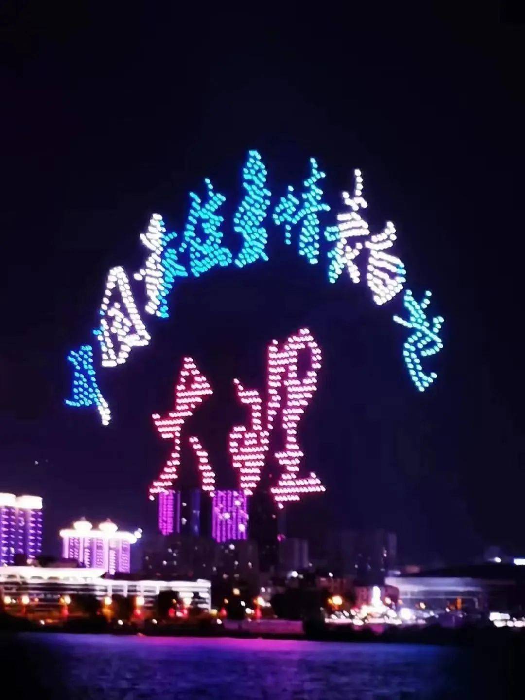 表演时长约15分钟,共15到17幅画面,围绕欢庆元宵节主题,结合"中国最佳