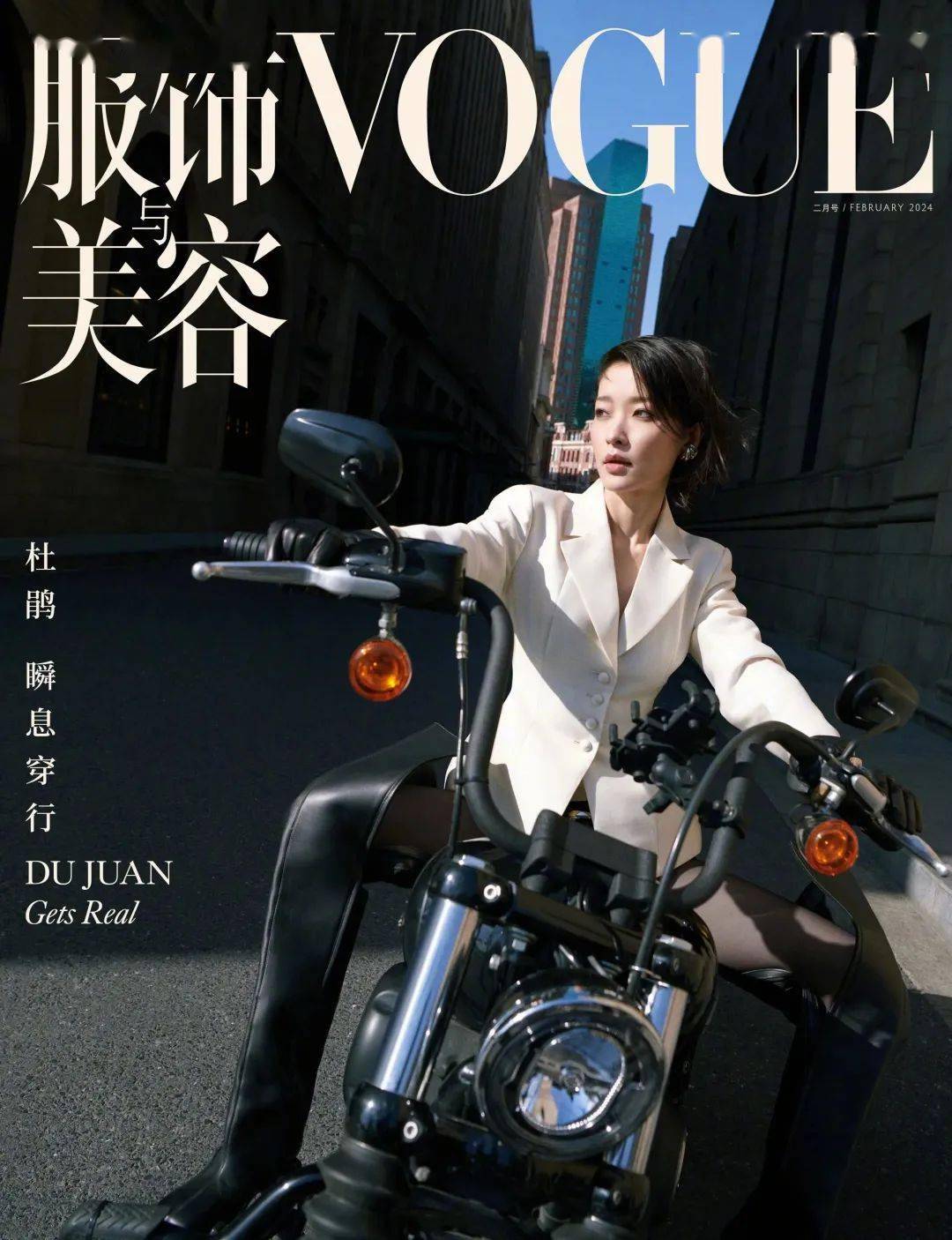 《vogue》中国版主编章凝在争议中离场