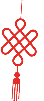 不过十五都是年_飞花_汉字_福气