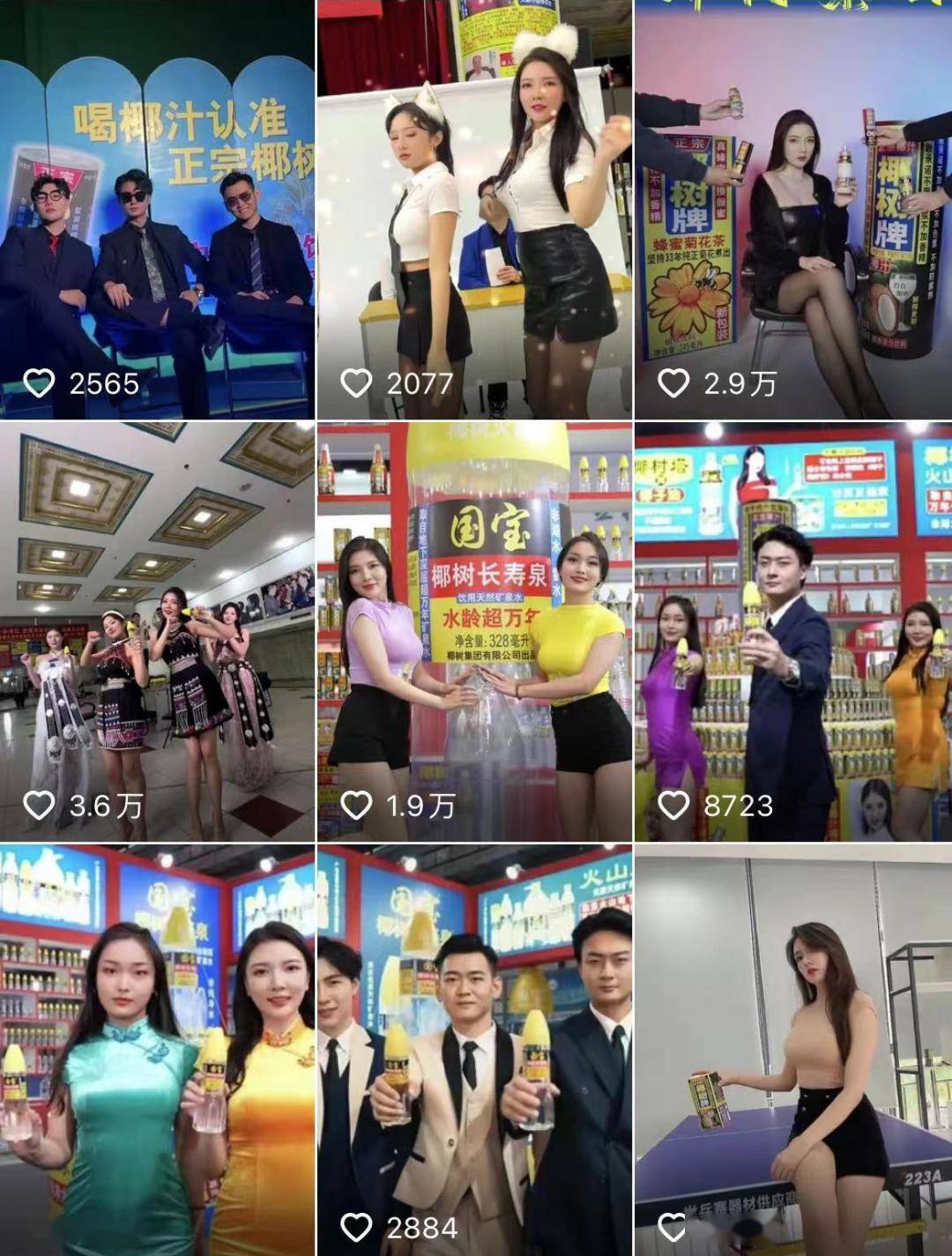 来源_图片_直播间