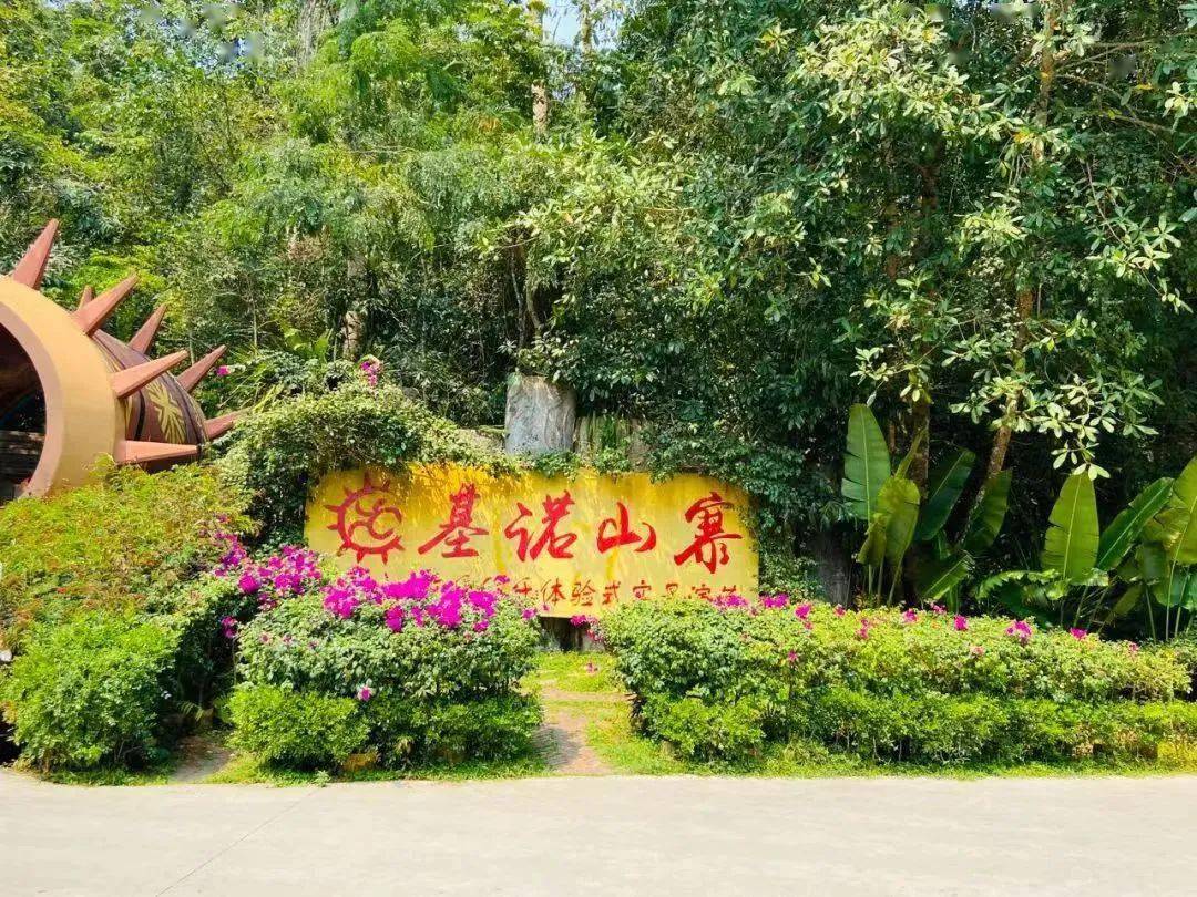 西双版纳风情之十二(基诺族风情)_基诺山_景区_中国