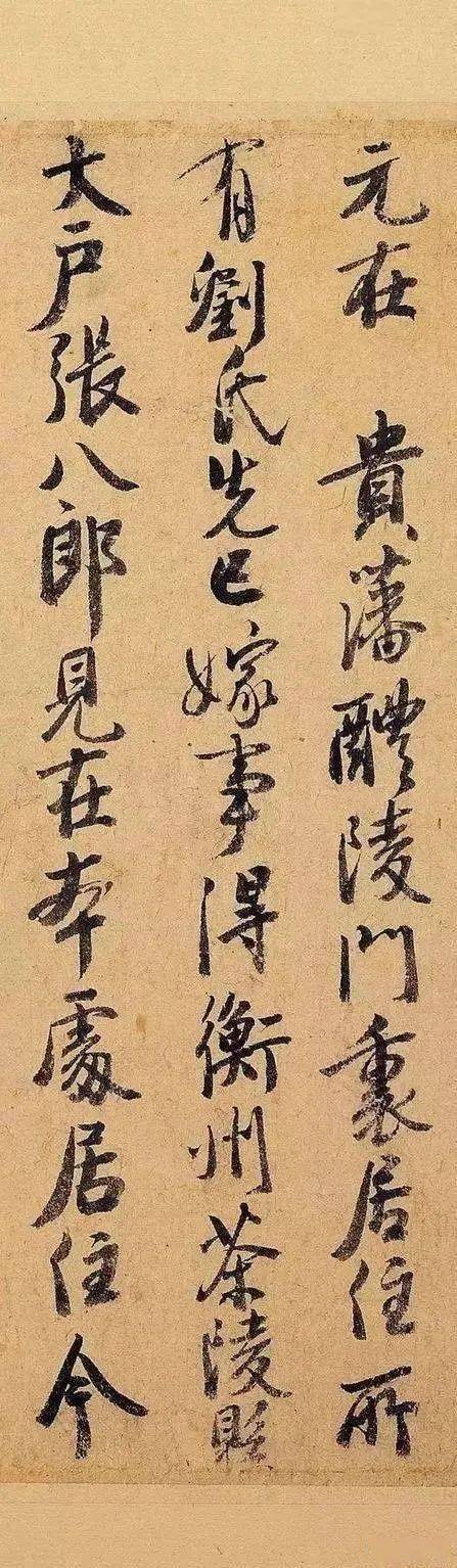 徐铉_释文_微信