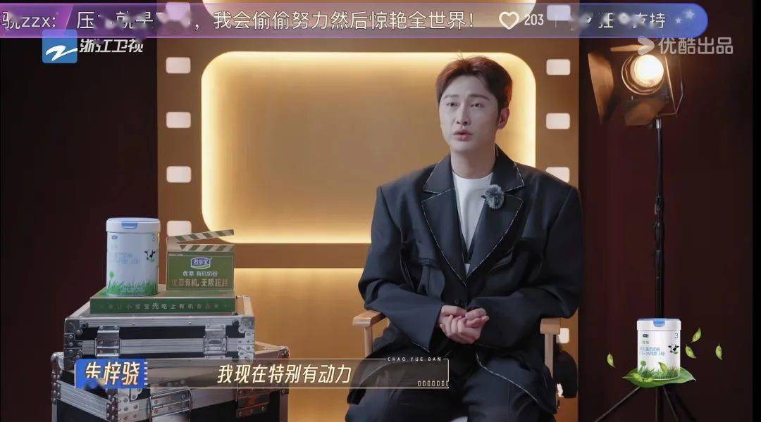 何洛洛_金莎_表演