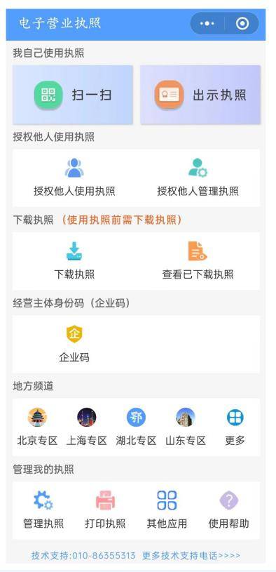 来自搜狐网