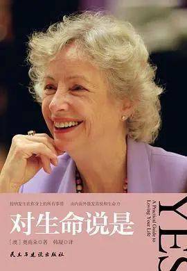 一起来看看这五本书_生活_时间_part