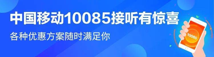 ▍编辑出品:贵港市同心圆网络正能量传播联盟促进会—贵港移动▍图文
