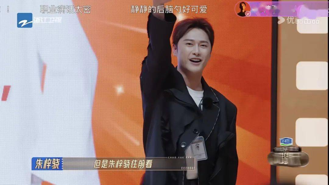 何洛洛_金莎_表演