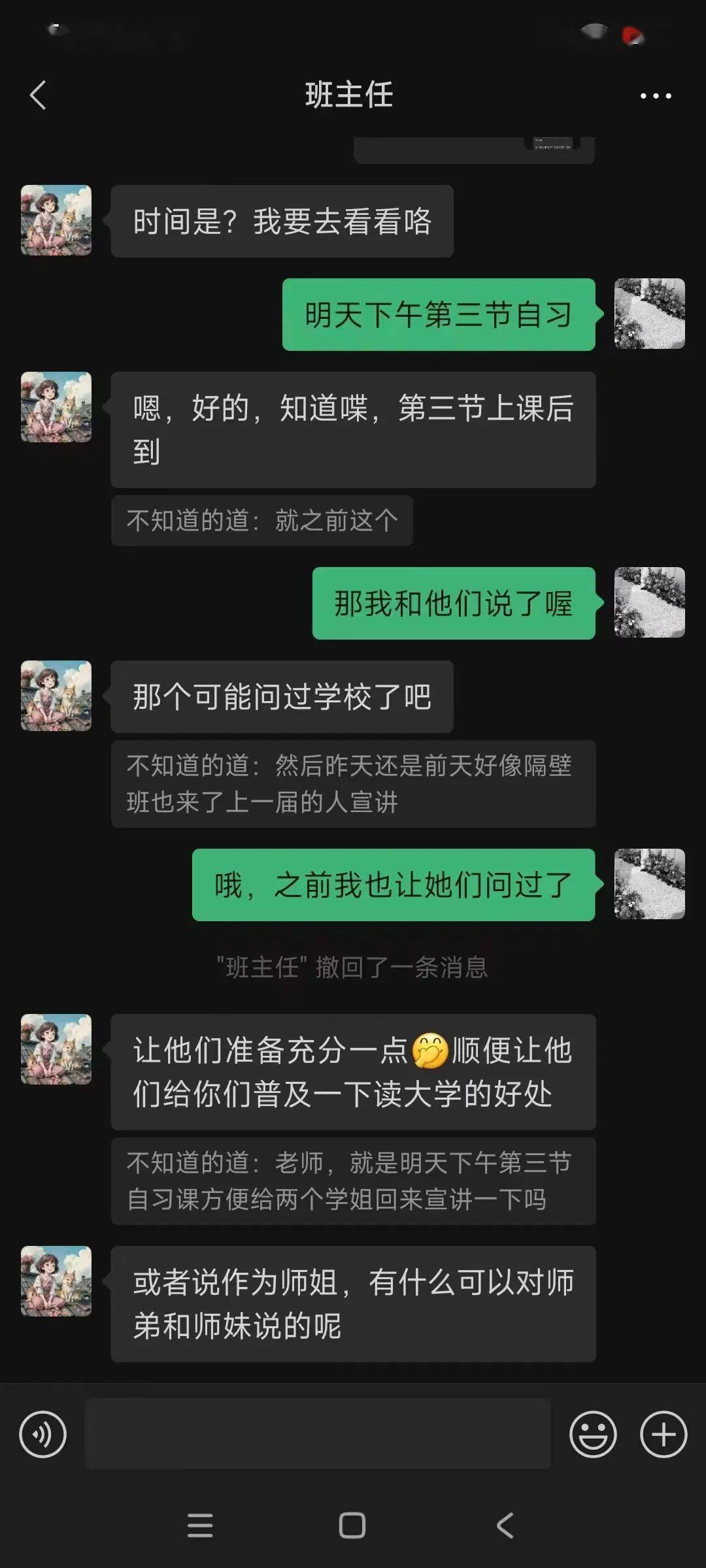 前期准备- 01 -吴川一中校徽整体寓意为"屹立在鉴江河畔的一座教育