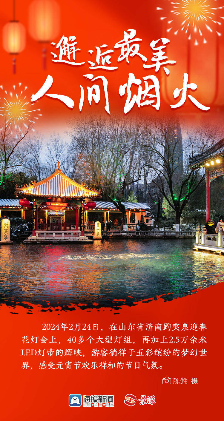 杨振勇美编:高文海报新闻景深工作室 出品责编:石慧审签:高娜返回搜狐