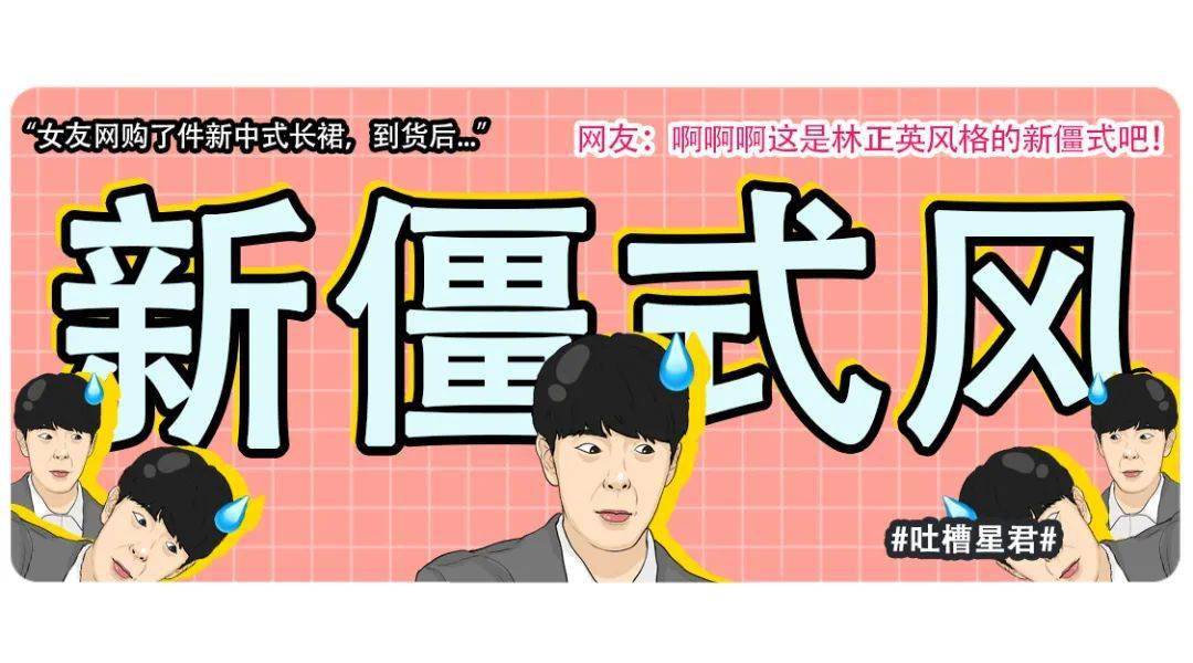 "啊啊啊这是林正英风格的新僵式吧!_via_星星_视频