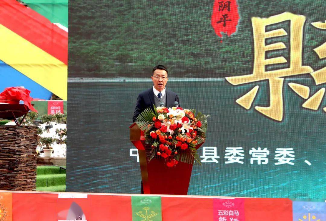 政府副县长王斌介绍文县基本情况,推介重点招商引资项目,并表示文县将