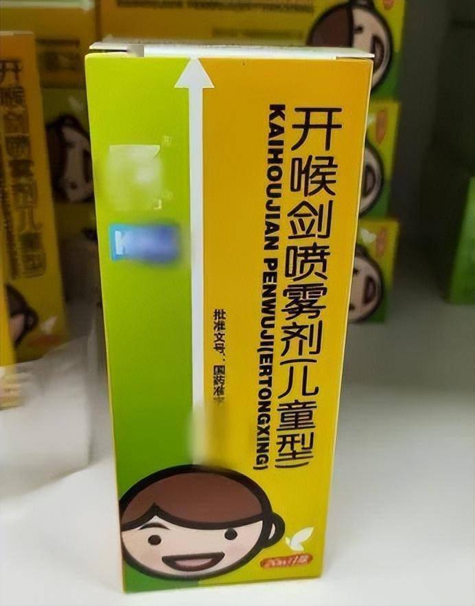 常用的15种儿童感冒药,家长们快来收藏_ml_作用_用量
